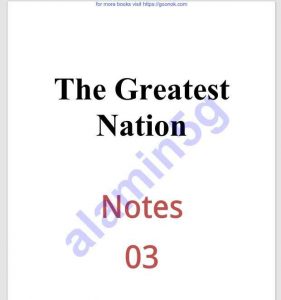 দ্যা গ্রেটেস্ট ন্যাশন-৩য় খন্ড pdf বই ডাউনলোড