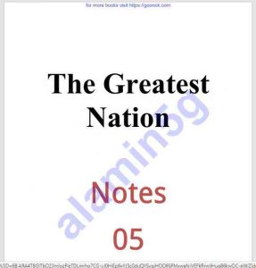 দ্যা গ্রেটেস্ট ন্যাশন-৫ম খন্ড pdf বই ডাউনলোড