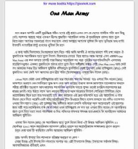 One Man Army pdf বই ডাউনলোড