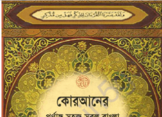 āĻā§āϰāĻāύ āĻļāϰā§āĻĢ āĻāϰāĻŦā§ āĻ āĻŦāĻžāĻāϞāĻž āĻĒāĻŋāĻĄāĻŋāĻāĻĢ āĻĄāĻžāĻāύāϞā§āĻĄ āĻā§āϰāĻāύ āĻļāϰā§āĻĢ āĻāϰāĻŦā§ āĻ āĻŦāĻžāĻāϞāĻž