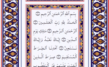 কুরআন শরীফ নূরানী ছাপা পিডিএফ ডাউনলোড কুরআন শরীফ নূরানী ছাপা পিডিএফ ডাউনলোড