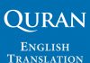 Quran English Translation pdf download free Quran English Translation pdf download free