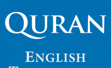 Quran English Translation pdf download free Quran English Translation pdf download free