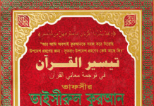 āϤāĻžāĻāϏā§āϰā§āϞ āĻā§āϰāĻāύ āĻŦāĻžāĻāϞāĻž āϤāĻžāĻĢāϏā§āϰ āĻĒāĻŋāĻĄāĻŋāĻāĻĢ āĻĄāĻžāĻāύāϞā§āĻĄ āϤāĻžāĻāϏā§āϰā§āϞ āĻā§āϰāĻāύ