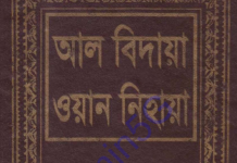 āĻāϞ āĻŦāĻŋāĻĻāĻžā§āĻž āĻā§āĻžāύ āύāĻŋāĻšāĻžā§āĻž ā§āĻŽ āĻāύā§āĻĄ āĻĒāĻŋāĻĄāĻŋāĻāĻĢ āĻĄāĻžāĻāύāϞā§āĻĄ āĻāϞ āĻŦāĻŋāĻĻāĻžā§āĻž āĻā§āĻžāύ āύāĻŋāĻšāĻžā§āĻž ā§āĻŽ āĻāύā§āĻĄ