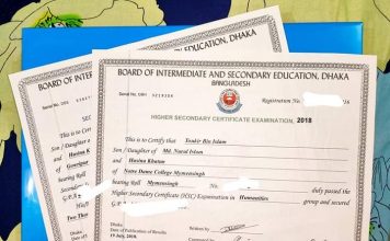 ঘরে বসেই সার্টিফিকেটের নাম ও বয়স সংশোধন করুন ( A to Z) hsc certificate update