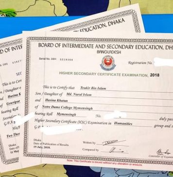 ঘরে বসেই সার্টিফিকেটের নাম ও বয়স সংশোধন করুন ( A to Z) hsc certificate update