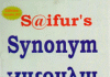 সাইফুরস এর Synonym Antonym pdf বই ডাউনলোড