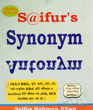 সাইফুরস এর Synonym Antonym pdf বই ডাউনলোড