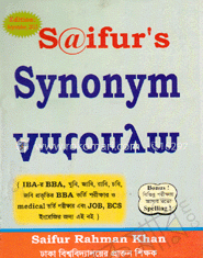 সাইফুরস এর Synonym Antonym pdf বই ডাউনলোড