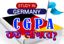 জার্মানির বিশ্ববিদ্যালয় গুলোতে আবেদন করতে কত সিজিপিএ লাগে? জার্মানির বিশ্ববিদ্যালয় গুলোতে আবেদন করতে কত সিজিপিএ লাগে?