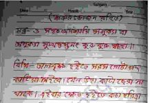 বশীকরণ মন্ত্র কবিরাজি pdf বই ডাউনলোড বশীকরণ মন্ত্র কবিরাজি pdf বই ডাউনলোড