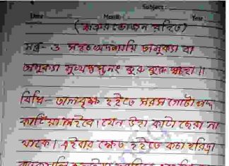 বশীকরণ মন্ত্র কবিরাজি pdf বই ডাউনলোড বশীকরণ মন্ত্র কবিরাজি pdf বই ডাউনলোড