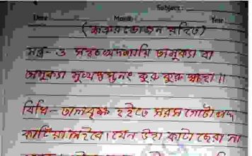 বশীকরণ মন্ত্র কবিরাজি pdf বই ডাউনলোড বশীকরণ মন্ত্র কবিরাজি pdf বই ডাউনলোড