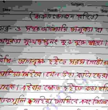 বশীকরণ মন্ত্র কবিরাজি pdf বই ডাউনলোড বশীকরণ মন্ত্র কবিরাজি pdf বই ডাউনলোড