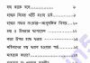 কিতাবুল হজ pdf বই ডাউনলোড কিতাবুল হজ pdf বই ডাউনলোড