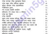 শরঈ পর্দা pdf বই ডাউনলোড শরঈ পর্দা pdf বই ডাউনলোড