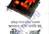 থানভী রহঃ জীবন কর্ম pdf বই ডাউনলোড থানভী রহঃ জীবন কর্ম pdf বই ডাউনলোড
