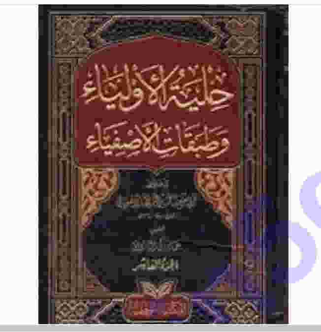 আহলে সুন্নতের আকিদা শিখি pdf বই ডাউনলোড