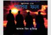 ক্রসেড সিরিজ ১৩তম খন্ড pdf বই ডাউনলোড ক্রসেড সিরিজ ১৩তম খন্ড pdf বই ডাউনলোড