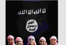 গুলশান হামলার শুহাদাগণ pdf বই ডাউনলোড গুলশান হামলার শুহাদাগণ pdf বই ডাউনলোড