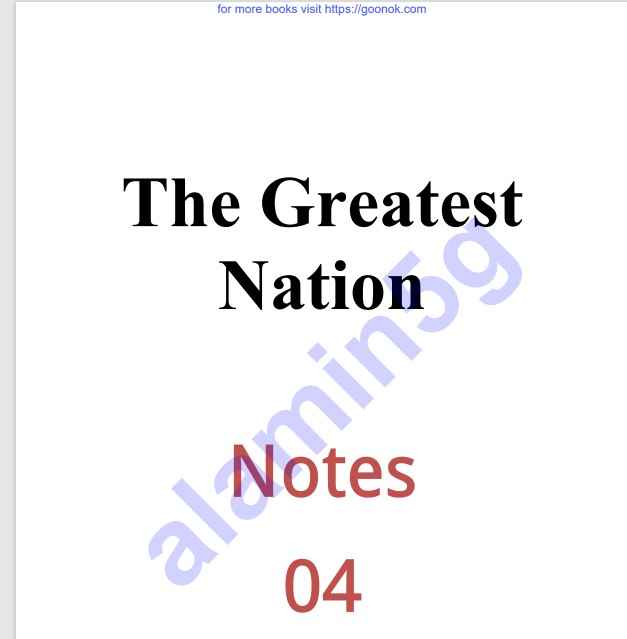 দ্যা গ্রেটেস্ট ন্যাশন-৪র্থ খন্ড pdf বই ডাউনলোড
