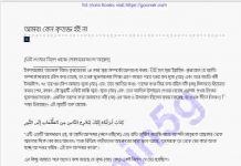 ওমর আল জাবিরের লেখা pdf বই ডাউনলোড ওমর আল জাবিরের লেখা pdf বই ডাউনলোড