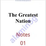দ্যা গ্রেটেস্ট ন্যাশন-১ম খন্ড pdf বই ডাউনলোড