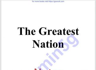 দ্যা গ্রেটেস্ট ন্যাশন-১ম খন্ড pdf বই ডাউনলোড দ্যা গ্রেটেস্ট ন্যাশন-১ম খন্ড pdf বই ডাউনলোড
