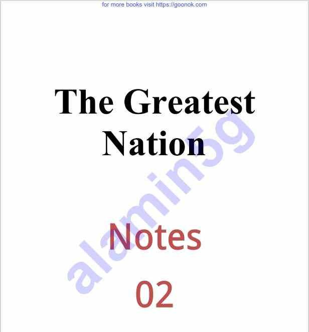 দ্যা গ্রেটেস্ট ন্যাশন-২য় খন্ড pdf বই ডাউনলোড