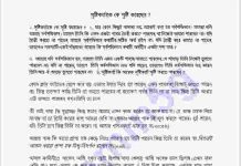 সৃষ্টিকর্তাকে কে সৃষ্টি করেছেন pdf বই ডাউনলোড সৃষ্টিকর্তাকে কে সৃষ্টি করেছেন pdf বই ডাউনলোড