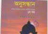প্রসিদ্ধ মসজিদ ইমাম আলিম সংকলন pdf বই ডাউনলোড প্রসিদ্ধ মসজিদ ইমাম আলিম সংকলন pdf বই ডাউনলোড