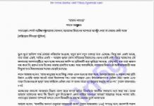 হারাম গনতন্ত্র pdf বই ডাউনলোড হারাম গনতন্ত্র pdf বই ডাউনলোড