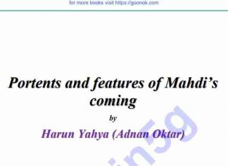 ইমাম মাহদির আগমন pdf বই ডাউনলোড ইমাম মাহদির আগমন pdf বই ডাউনলোড