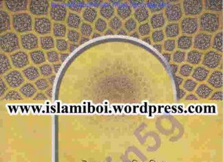 আদাবুল মুআশারাত pdf বই ডাউনলোড আদাবুল মুআশারাত pdf বই ডাউনলোড