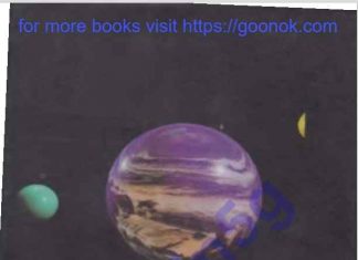 জ্ঞানের সন্ধানে সত্য দর্শন pdf বই ডাউনলোড জ্ঞানের সন্ধানে সত্য দর্শন pdf বই ডাউনলোড