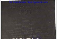 মাযহাব অতীত বর্তমান ও ভবিষ্যৎ pdf বই ডাউনলোড মাযহাব অতীত বর্তমান ও ভবিষ্যৎ pdf বই ডাউনলোড