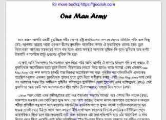One Man Army pdf বই ডাউনলোড One Man Army pdf বই ডাউনলোড