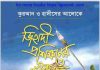 জিহাদি প্রশিক্ষণের গুরুত্ব pdf বই ডাউনলোড জিহাদি প্রশিক্ষণের গুরুত্ব pdf বই ডাউনলোড