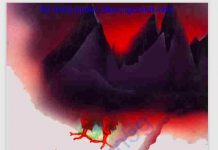 বাগদাদের ঈগল pdf বই ডাউনলোড বাগদাদের ঈগল pdf বই ডাউনলোড