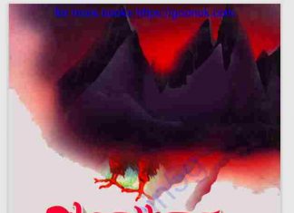 বাগদাদের ঈগল pdf বই ডাউনলোড বাগদাদের ঈগল pdf বই ডাউনলোড