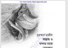 আল্লাহ ও বান্দার মাঝে সেতুবন্ধন pdf বই ডাউনলোড আল্লাহ ও বান্দার মাঝে সেতুবন্ধন pdf বই ডাউনলোড