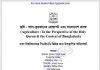 কৃষি আল কুরআনের প্রেক্ষাপট বাংলাদেশ প্রসঙ্গে pdf বই কৃষি আল কুরআনের প্রেক্ষাপট বাংলাদেশ প্রসঙ্গে pdf বই