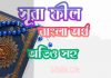 ১০৫ সূরা ফীল আরবী ও বাংলা অর্থ সহ ১০৫ সূরা ফীল আরবী ও বাংলা অর্থ সহ