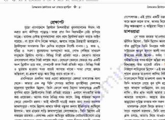 ত্রিশহাজার খ্রিস্টানের গুরু যেভাবে মুবাল্লিগ pdf বই ত্রিশহাজার খ্রিস্টানের গুরু যেভাবে মুবাল্লিগ pdf বই