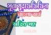 ৮৩ সূরা মুতাফফিফিন আরবী ও বাংলা অর্থ সহ ৮৩ সূরা মুতাফফিফিন আরবী ও বাংলা অর্থ সহ