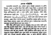নাসেরুদ্দীন আলবানী জীবনী pdf বই ডাউনলোড নাসেরুদ্দীন আলবানী জীবনী pdf বই ডাউনলোড