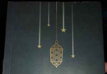 চার তারা pdf বই ডাউনলোড চার তারা pdf বই ডাউনলোড