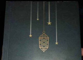 চার তারা pdf বই ডাউনলোড চার তারা pdf বই ডাউনলোড