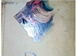 আই লাভ কুরআন pdf বই ডাউনলোড আই লাভ কুরআন pdf বই ডাউনলোড